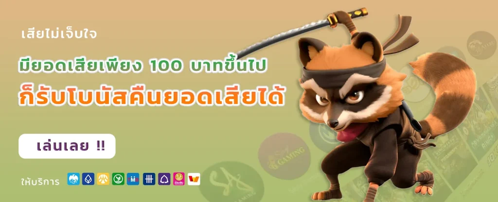 betfox88