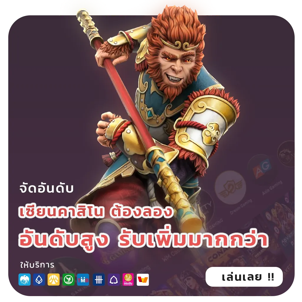 เว็บสล็อตแตกง่ายอันดับ1ล่าสุด