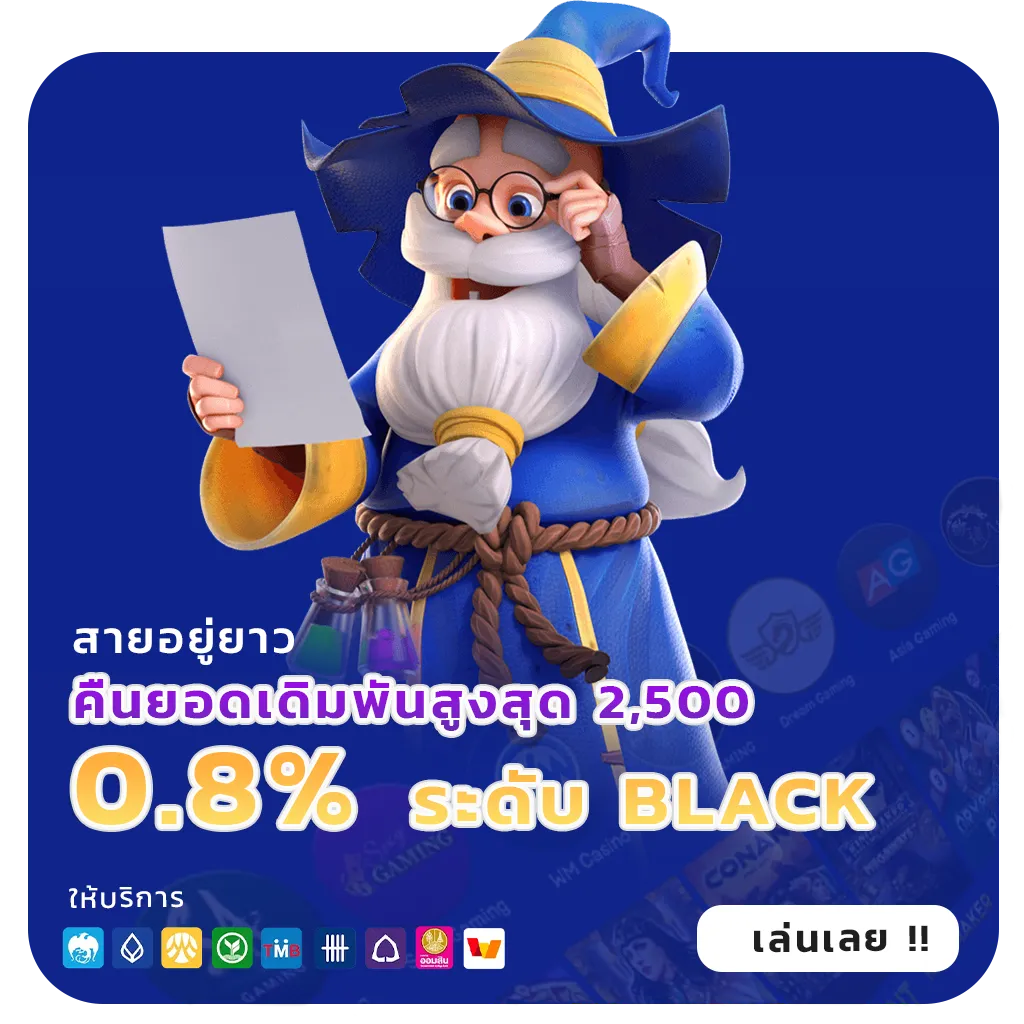 สล็อตแตกง่ายไม่มีขั้นต่ำ