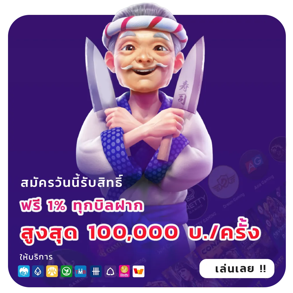 สล็อตแตกง่ายเว็บตรง