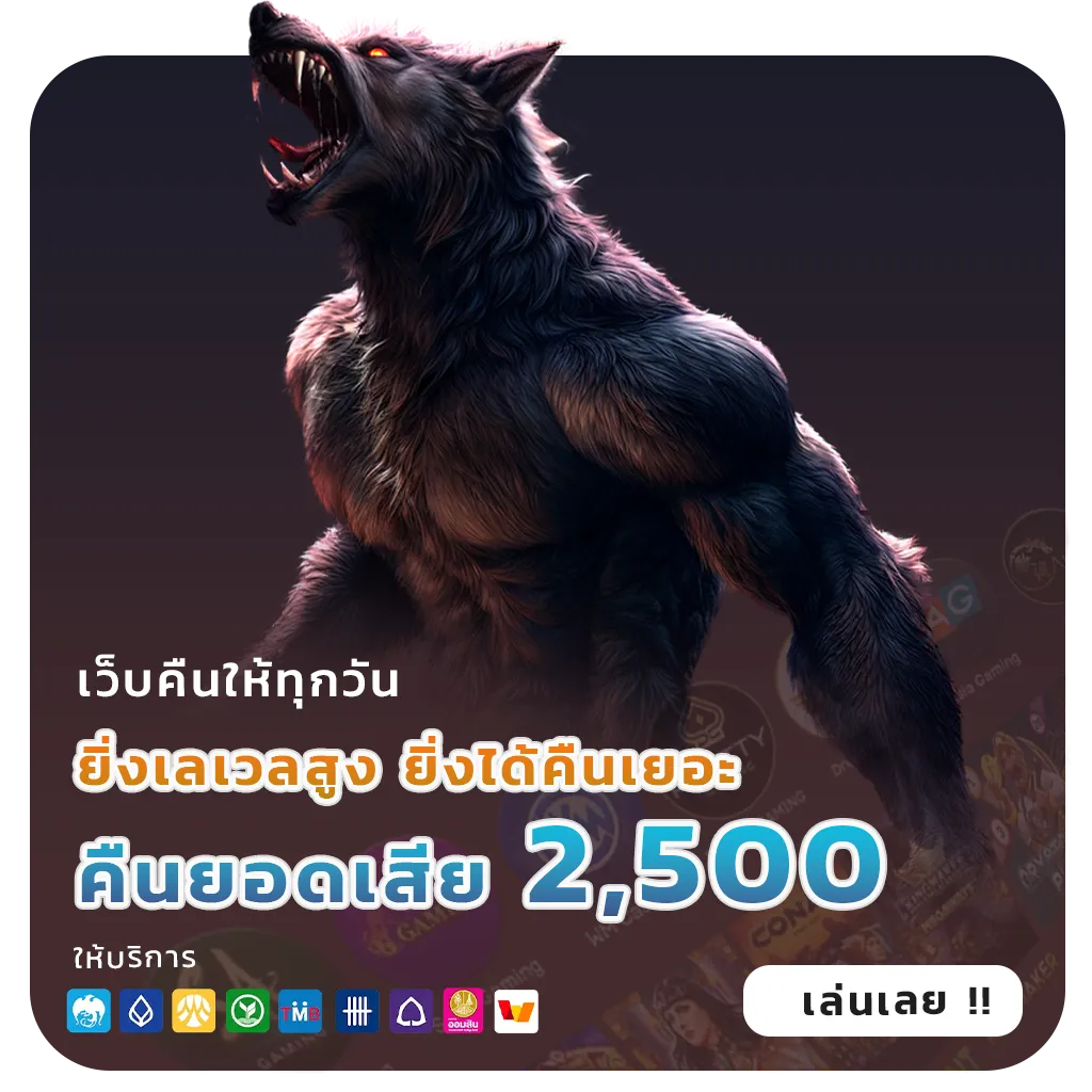 สล็อตแตกง่ายฝากถอนไว