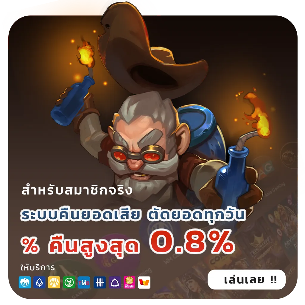 สล็อตแตกง่ายโบนัสฟรี