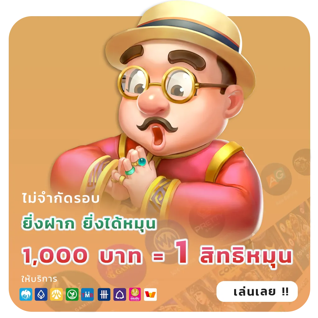 สล็อตแตกง่ายวอเลท