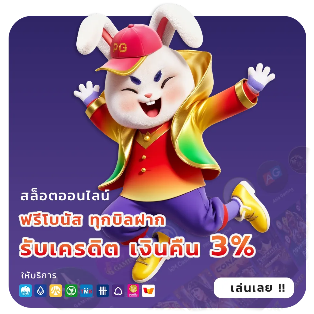 สล็อตแตกง่ายยอดนิยม